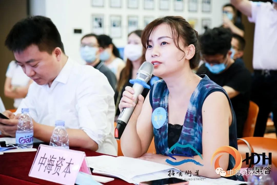 中海资本应邀出席【招商街道创投联盟】双创服务系列活动